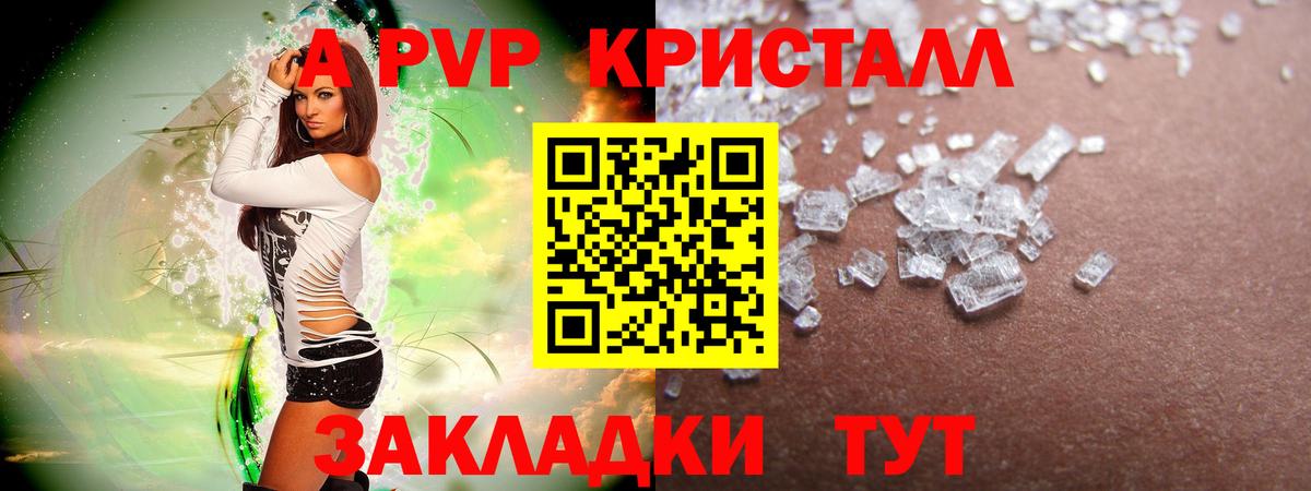 Alfa_PVP СК КРИС  Вход с VPN  Михайловка  Alfa_PVP мука 