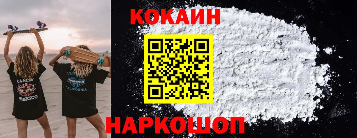 Магазины продажи наркотиков  Мефедрон кристаллы  Гашиш  Героин  Михайловка  МДМА  ГАШ  Конопля  Вход с VPN  A PVP СОЛЬ кристаллы  Кетамин 