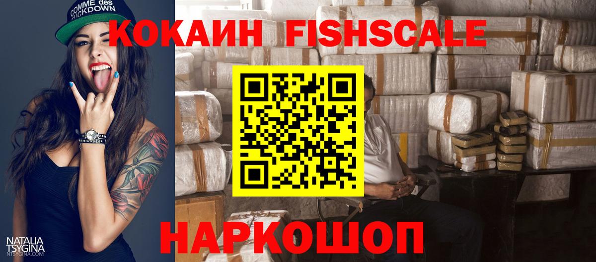 КОКАИН Перу Михайловка