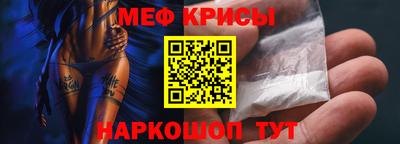 спайс Заволжье