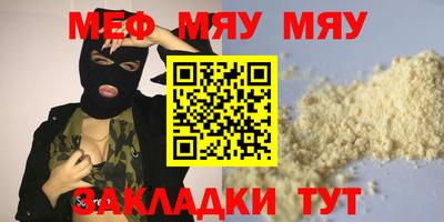 кокаин перу Жуковский