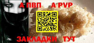 спайс Заволжье