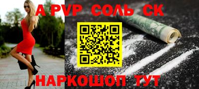 мефедрон Заводоуковск