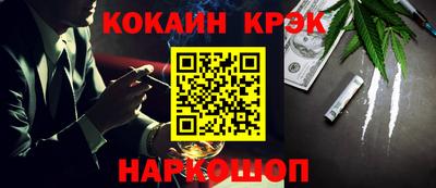 мефедрон Заводоуковск