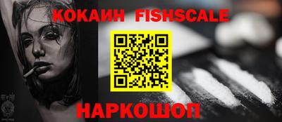 спайс Заволжье