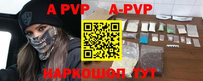 кокаин перу Жуковский