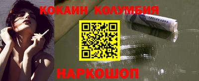 мефедрон Заводоуковск