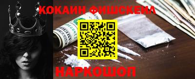 спайс Заволжье