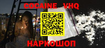 мефедрон Заводоуковск