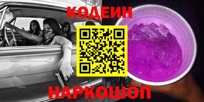 спайс Заволжье