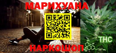кокаин перу Жуковский