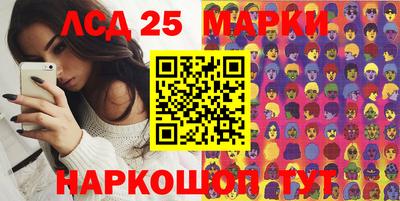 кокаин перу Жуковский