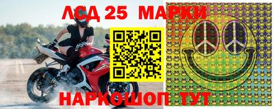 мефедрон Заводоуковск