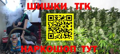 мефедрон Заводоуковск