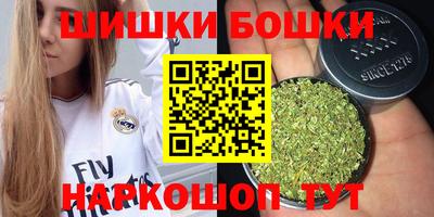 соль курить ск Уссурийск