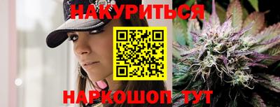 спайс Заволжье