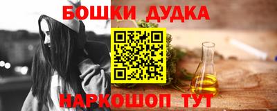 кокаин перу Жуковский