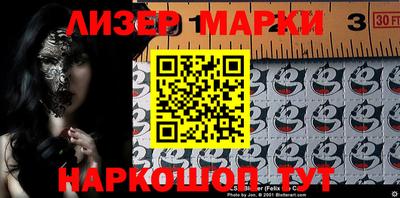 кокаин перу Жуковский