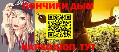 спайс Заволжье