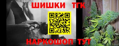 мефедрон Заводоуковск