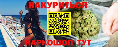 мефедрон Заводоуковск