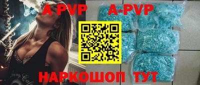 кокаин перу Жуковский