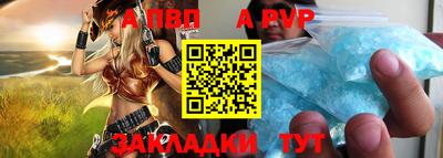 мефедрон Заводоуковск