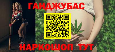 мефедрон Заводоуковск