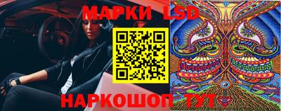 кокаин перу Жуковский