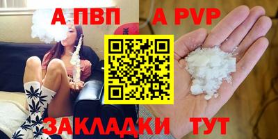кокаин перу Жуковский