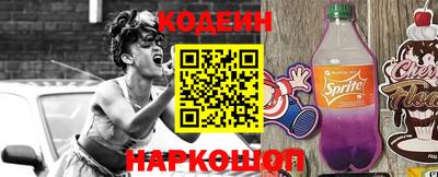 кокаин перу Жуковский