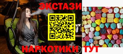 спайс Заволжье