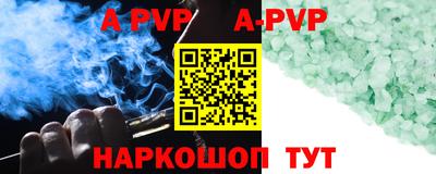 кокаин перу Жуковский