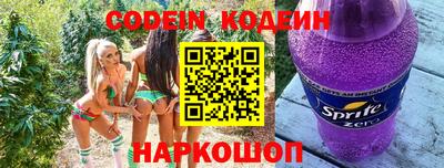 мефедрон Заводоуковск