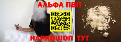 кокаин перу Жуковский