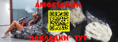 мефедрон Заводоуковск