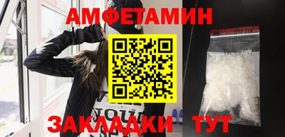 мефедрон Заводоуковск