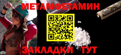спайс Заволжье