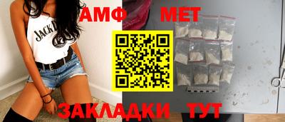 спайс Заволжье