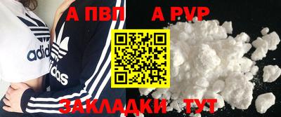 мефедрон Заводоуковск