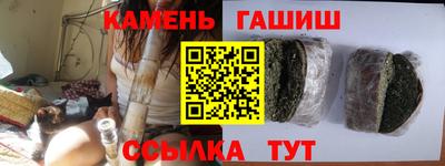 спайс Заволжье