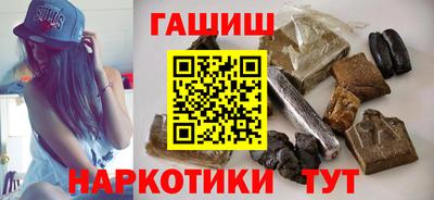 спайс Заволжье