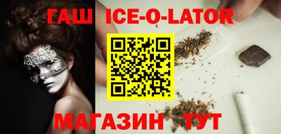 мефедрон Заводоуковск