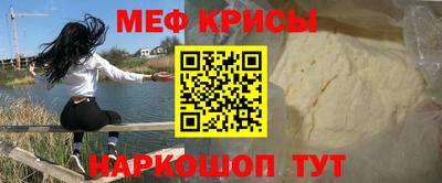 кокаин перу Жуковский