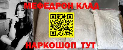 спайс Заволжье