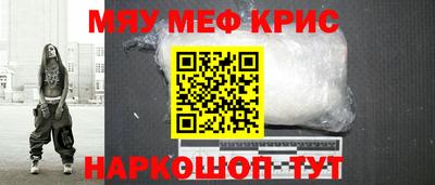 спайс Заволжье