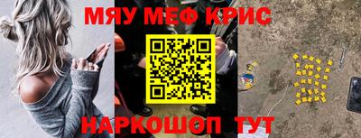 метамфетамин Усть-Джегута
