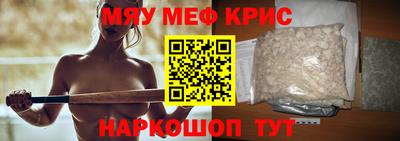 кокаин перу Жуковский
