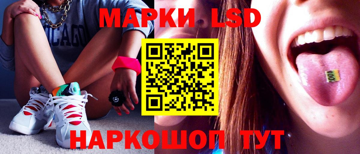 Лсд 25 экстази ecstasy Михайловка