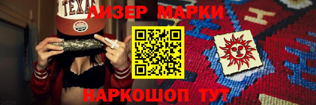 Меф мяу мяу Михайловка